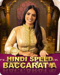 Baccarat Royal on Ace 777 Game