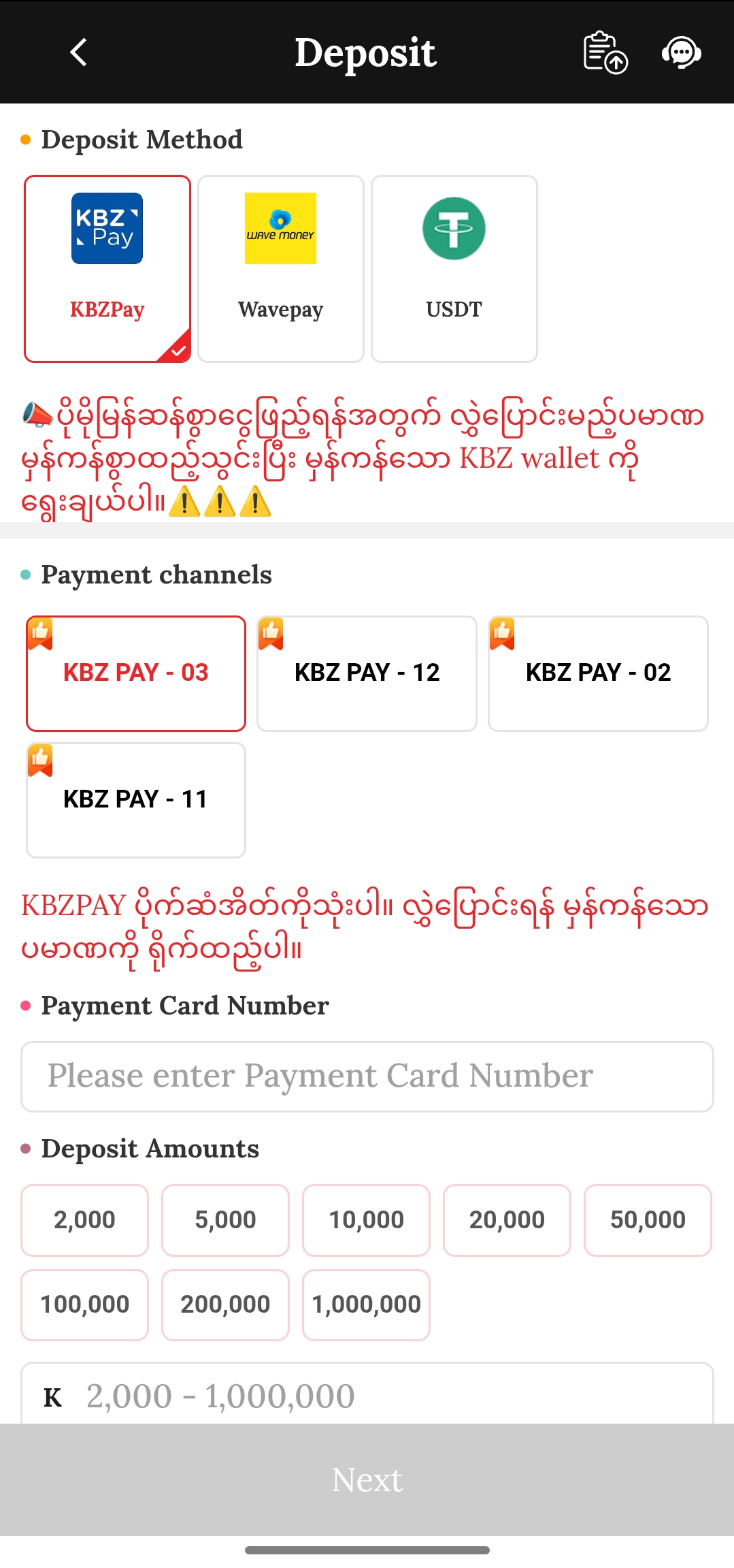 Ace 777 Easy Deposit Screenshot